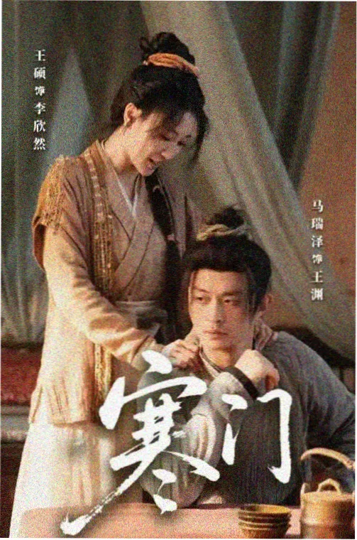 素人嘉宾苏念在厨房准备甜品的画面